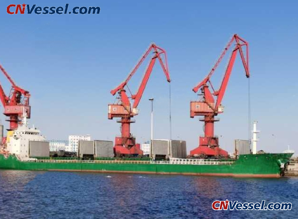 14,000 DWT bulk carrier available for immediate sale.
